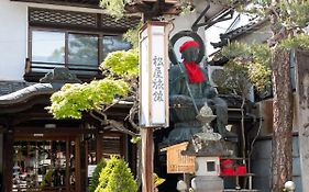 地蔵館　松屋旅館